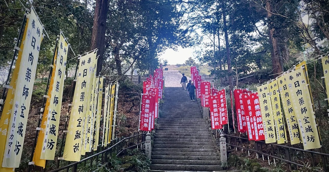 初詣いってきました2026元旦｜桃瀬 茉莉 ピアニスト
