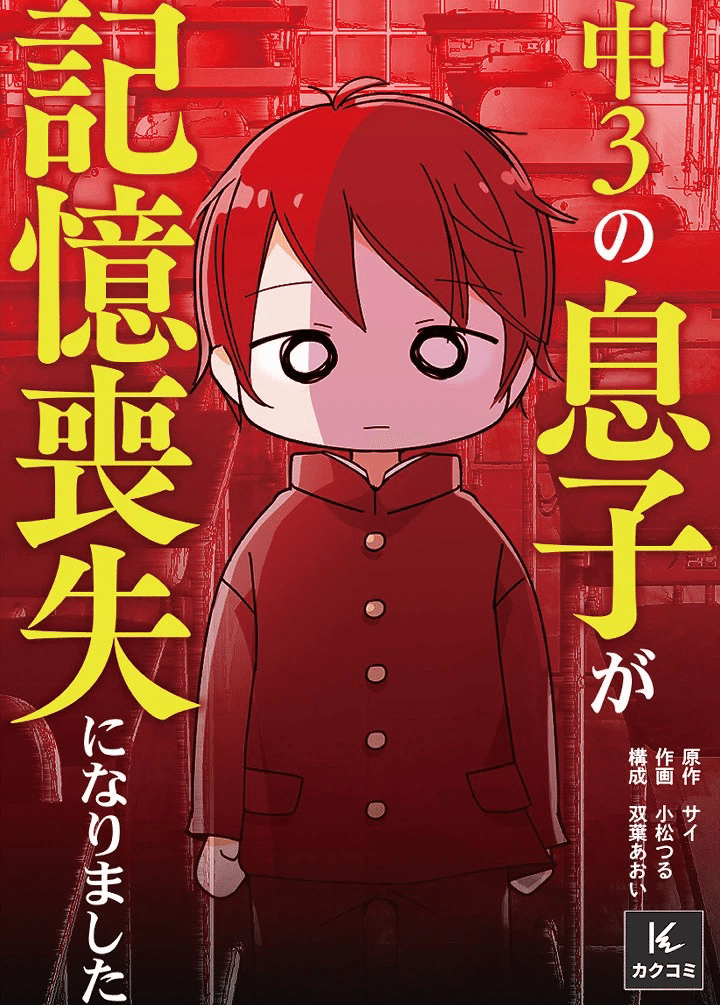 最近描いた絵【あけましておめでとうございます】｜つるちゃん