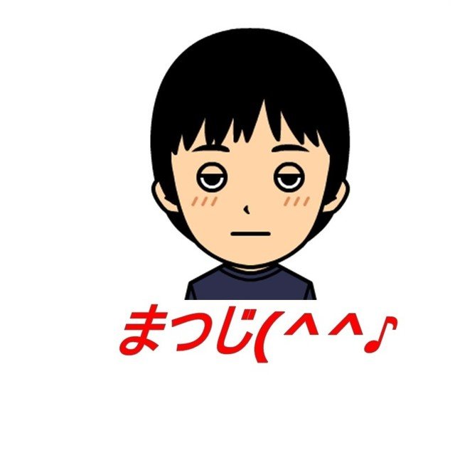 もしも願いが叶うなら まつじ いえす Note もしも願いが叶うなら まつじ いえす Note