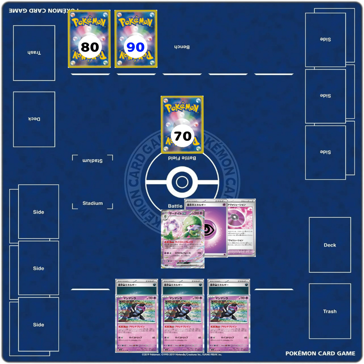 デッキ解説】ラストサーナイト｜みかんかん