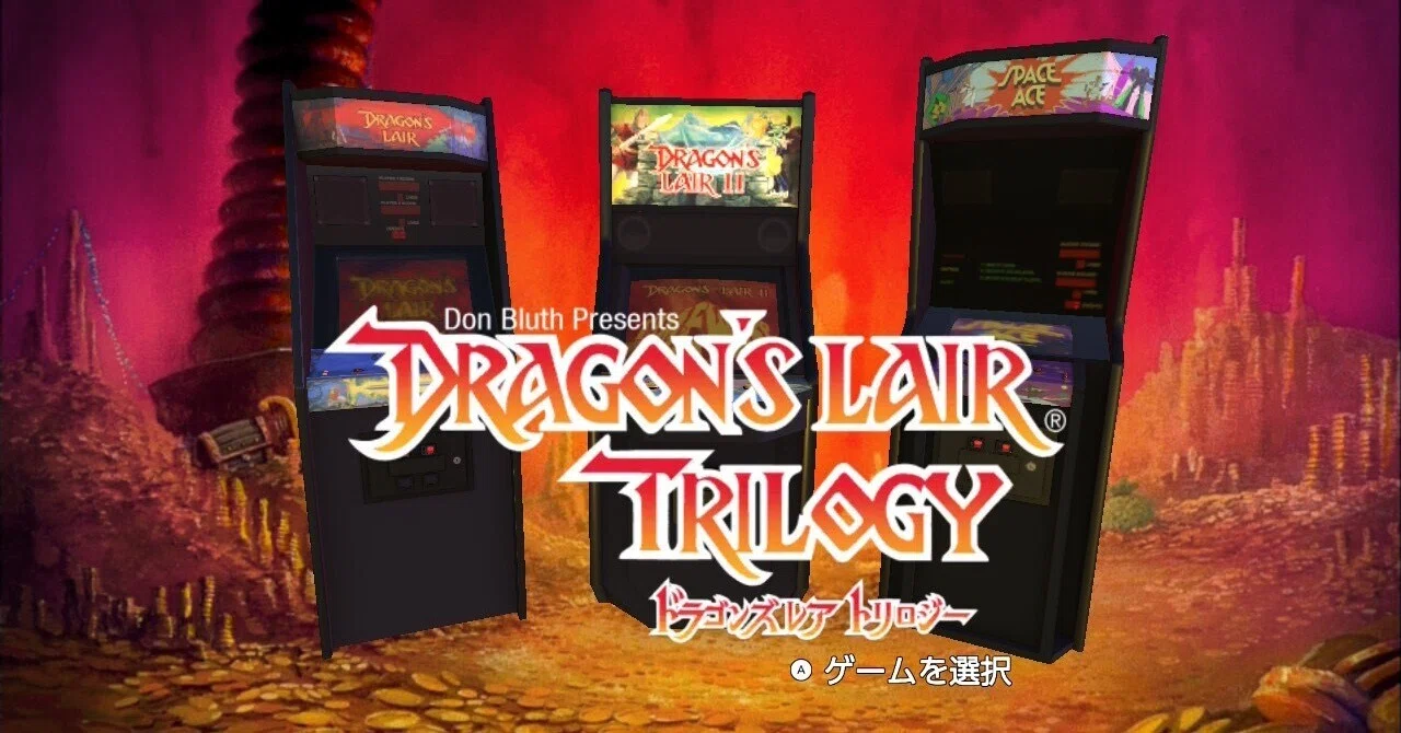 ドラゴンズレアトリロジーを200円で買っておいた話。｜レプケー