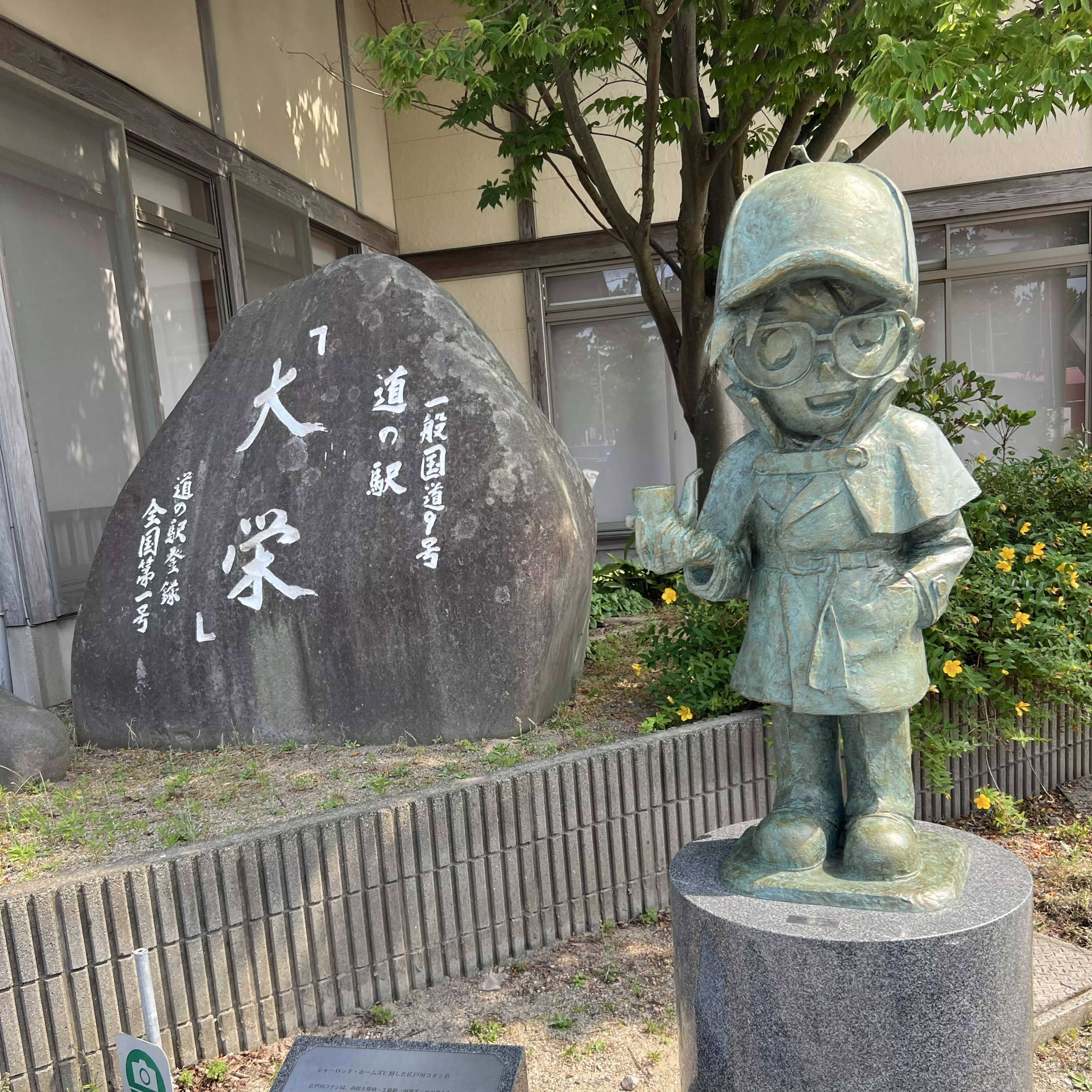 ろんげすと