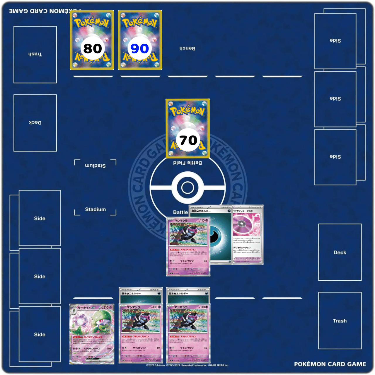 デッキ解説】ラストサーナイト｜みかんかん