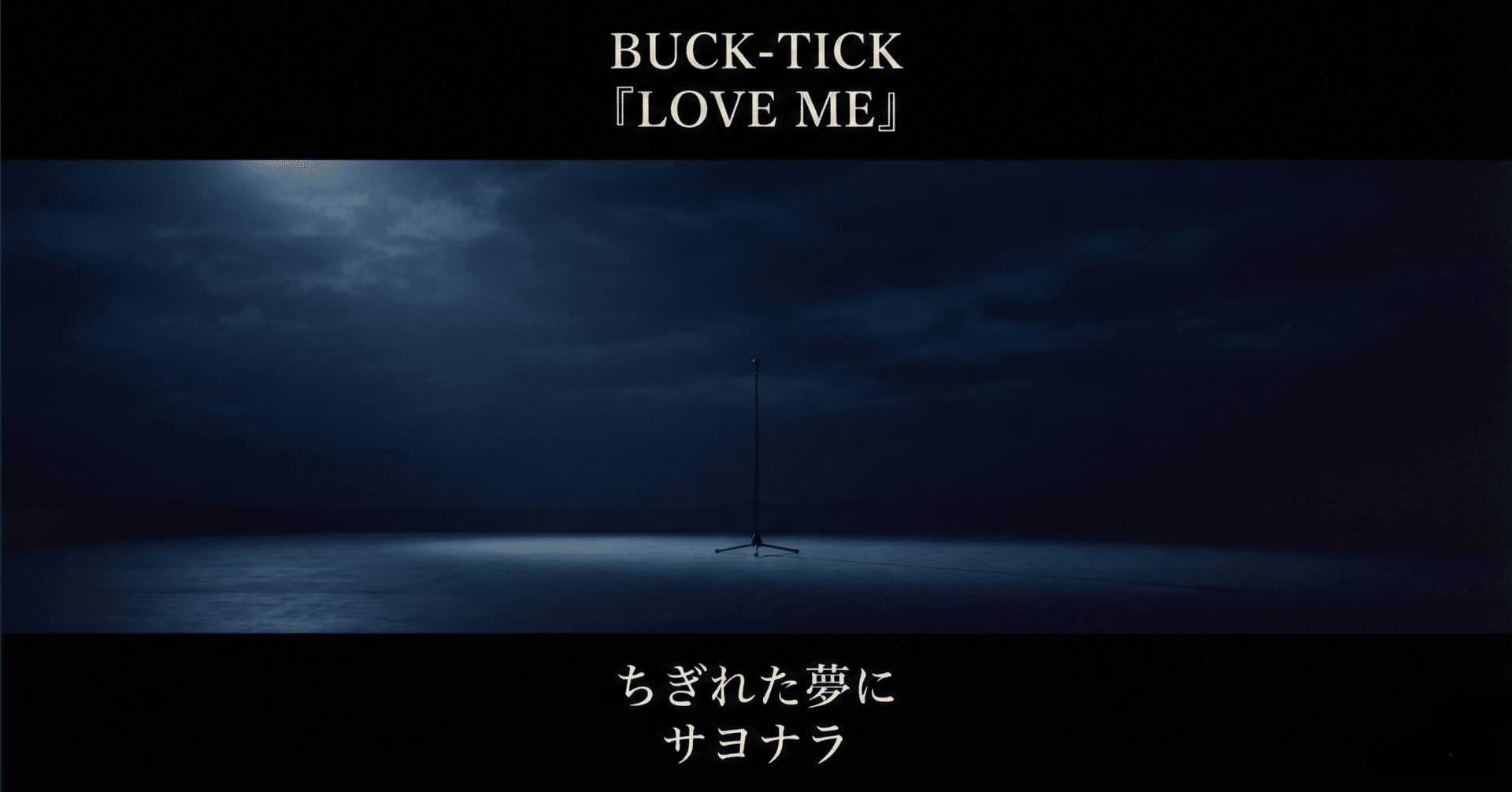 BUCK-TICK LOVE ME (書籍)/ TABOO (CD) BUCK-TICK LOVE ME (書籍)/ TABOO (CD) BUCK-TICK LOVE ME (書籍