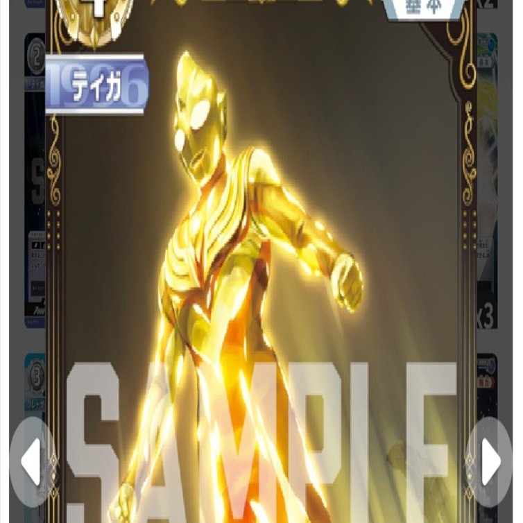 早い者勝ち‼️ ドラグリッター　まとめ ティガブレ備忘録｜のえ