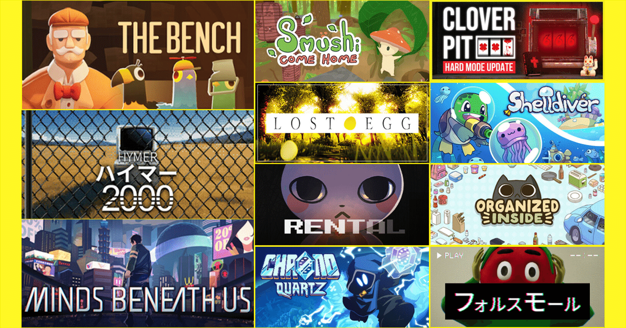 今月クリアしたゲーム11本を雑に紹介する記事（2025年12月編）｜アルティメット佐々原