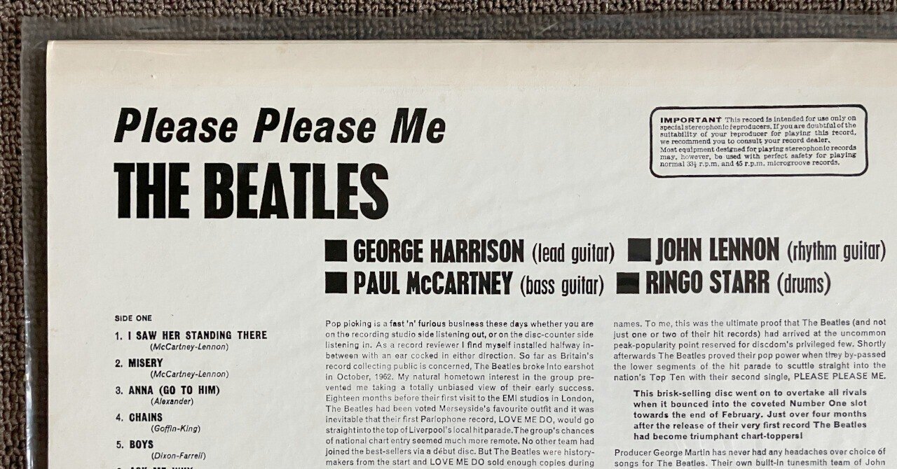 珍アップル裏ジャケ 裏リンゴ印刷ズレ 綺麗な赤盤 プリーズプリーズ