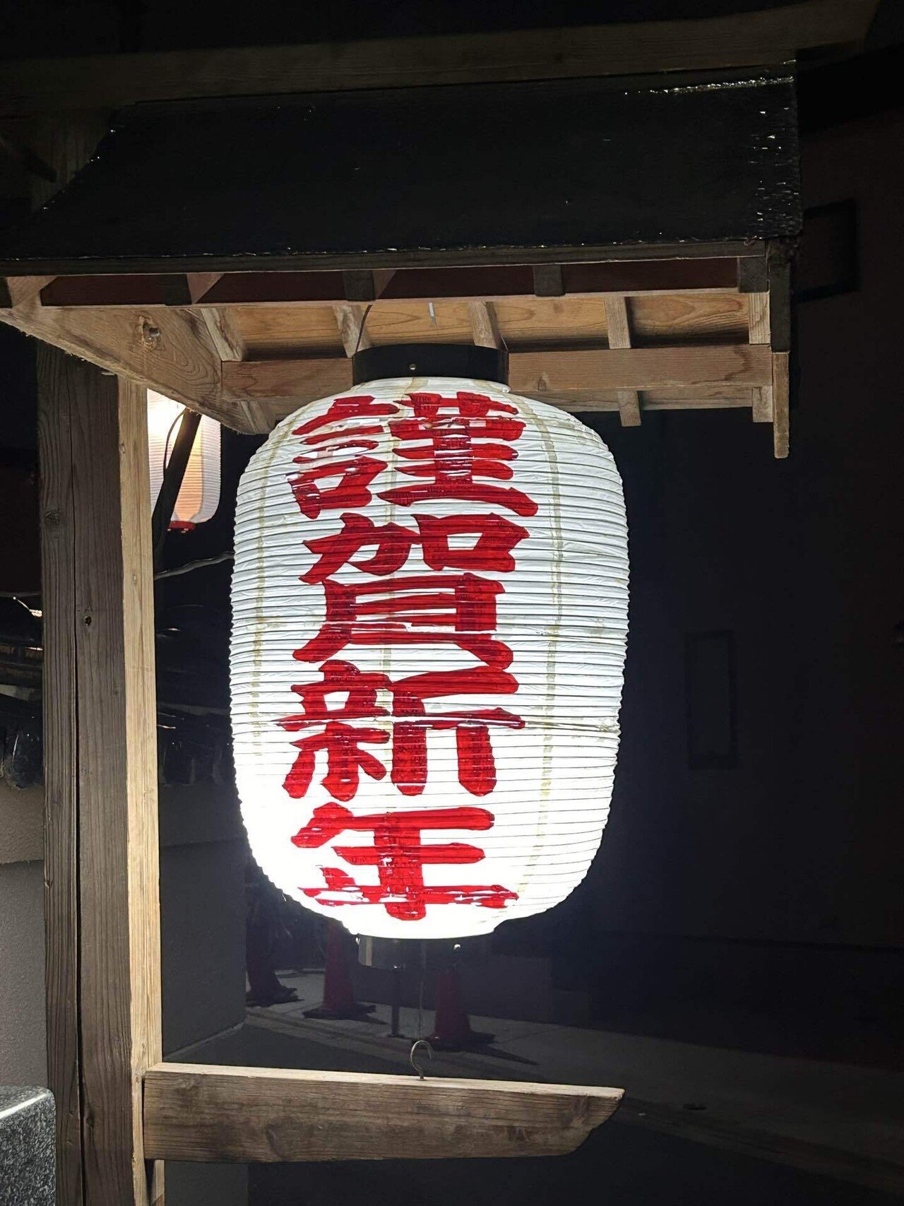 2026年が明けました｜齊藤潤