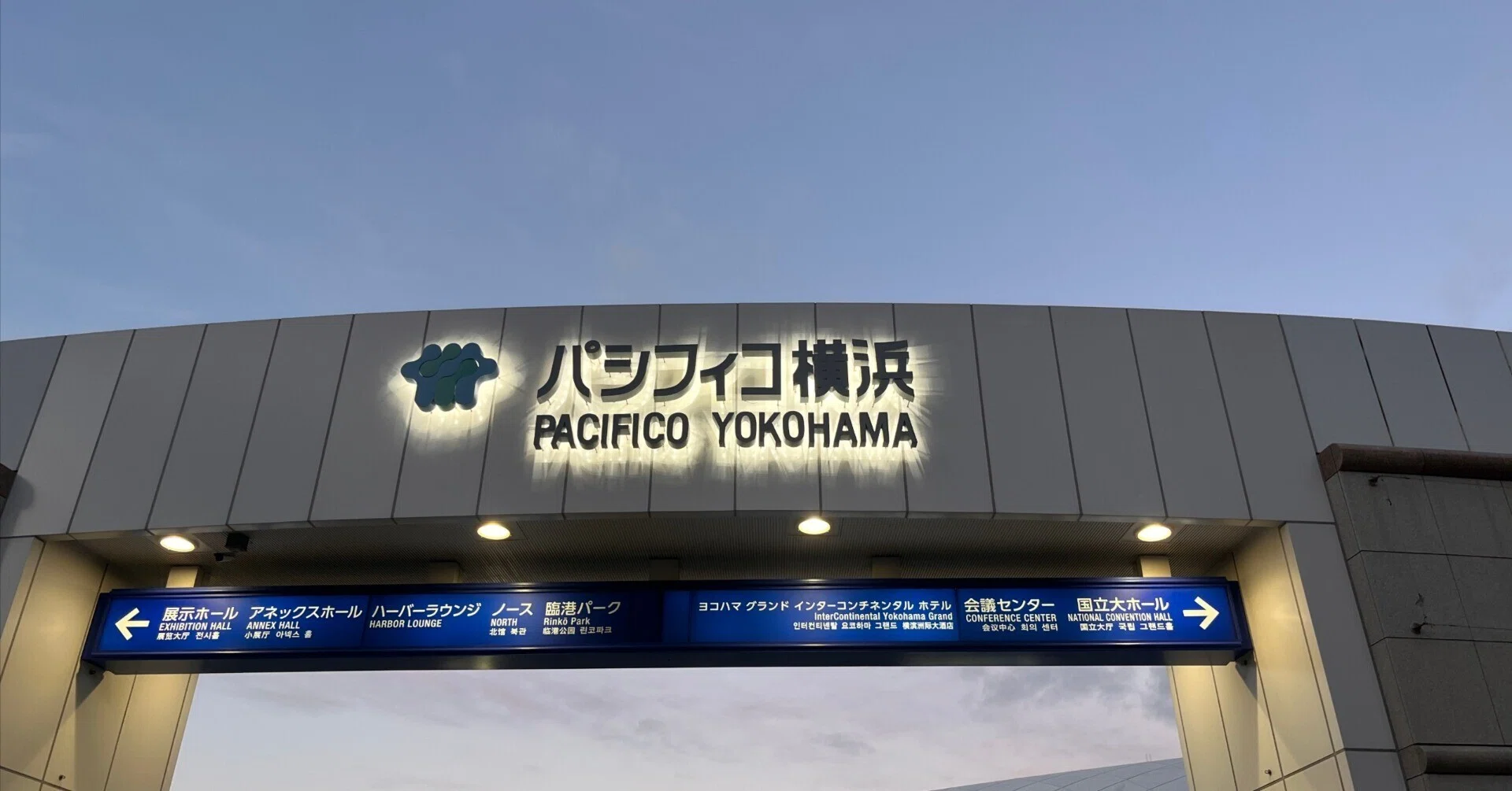 いつかまたここで会おう。ハンサムライブ2025~ZERO~ベスト盤セトリを