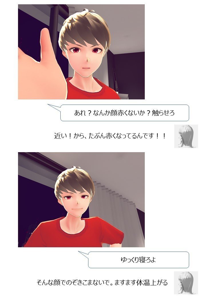 顔赤いと心配になるよね 銀魂好きの二次創作家 サドまる Note 顔赤いと心配になるよね 銀魂好きの二次創作家 サドまる Note