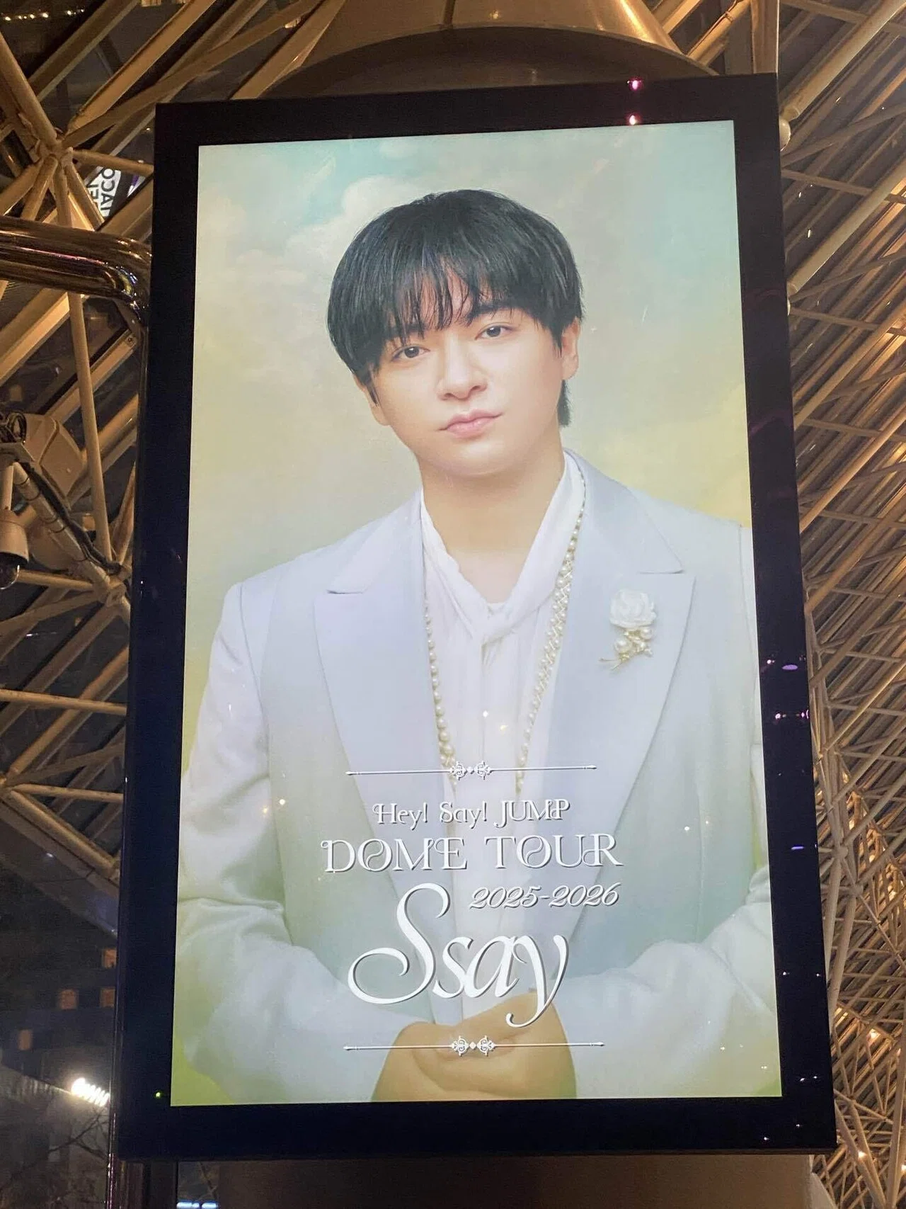ライブ感想】Hey! Say! JUMP DOME TOUR 2025-2026 S say｜にょん