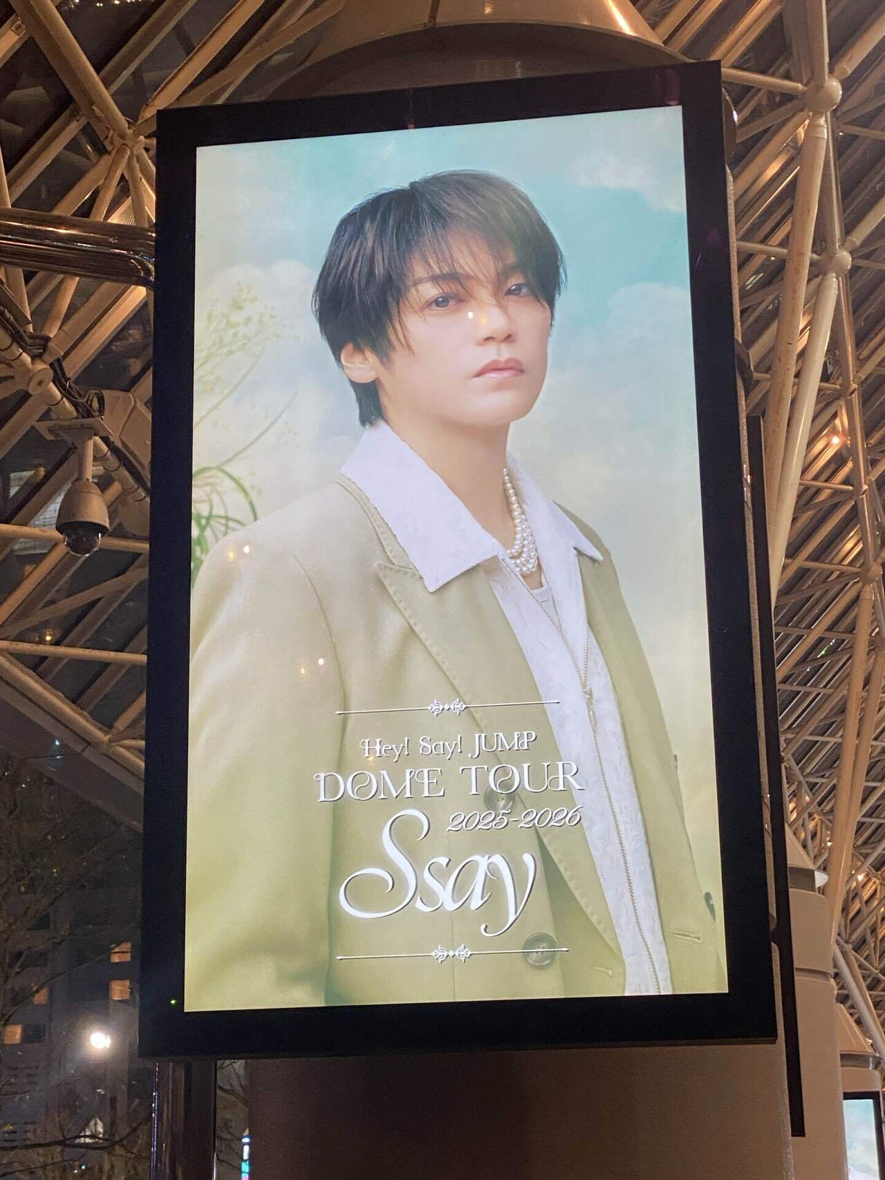 ライブ感想】Hey! Say! JUMP DOME TOUR 2025-2026 S say｜にょん