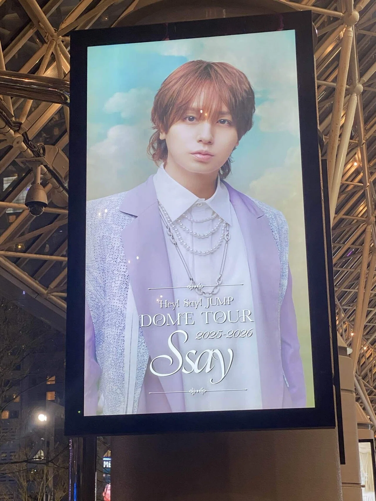 ライブ感想Hey! Say! JUMP DOME TOUR Hey!Say!JUMP DOME TOUR Ssay