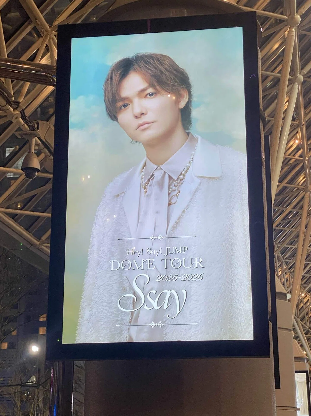 ライブ感想】Hey! Say! JUMP DOME TOUR 2025-2026 S say｜にょん