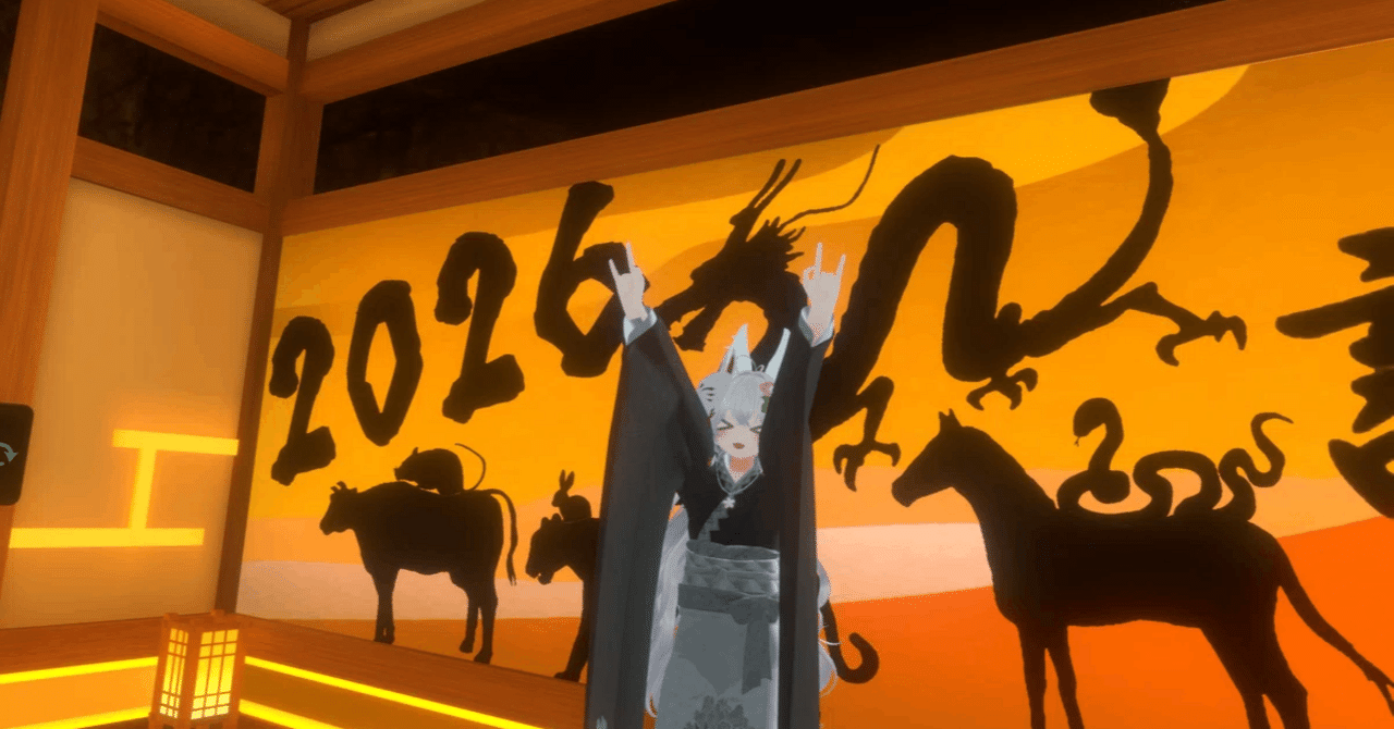 謹賀新年！2026今年の目標を立てよう！！｜okulaponzu