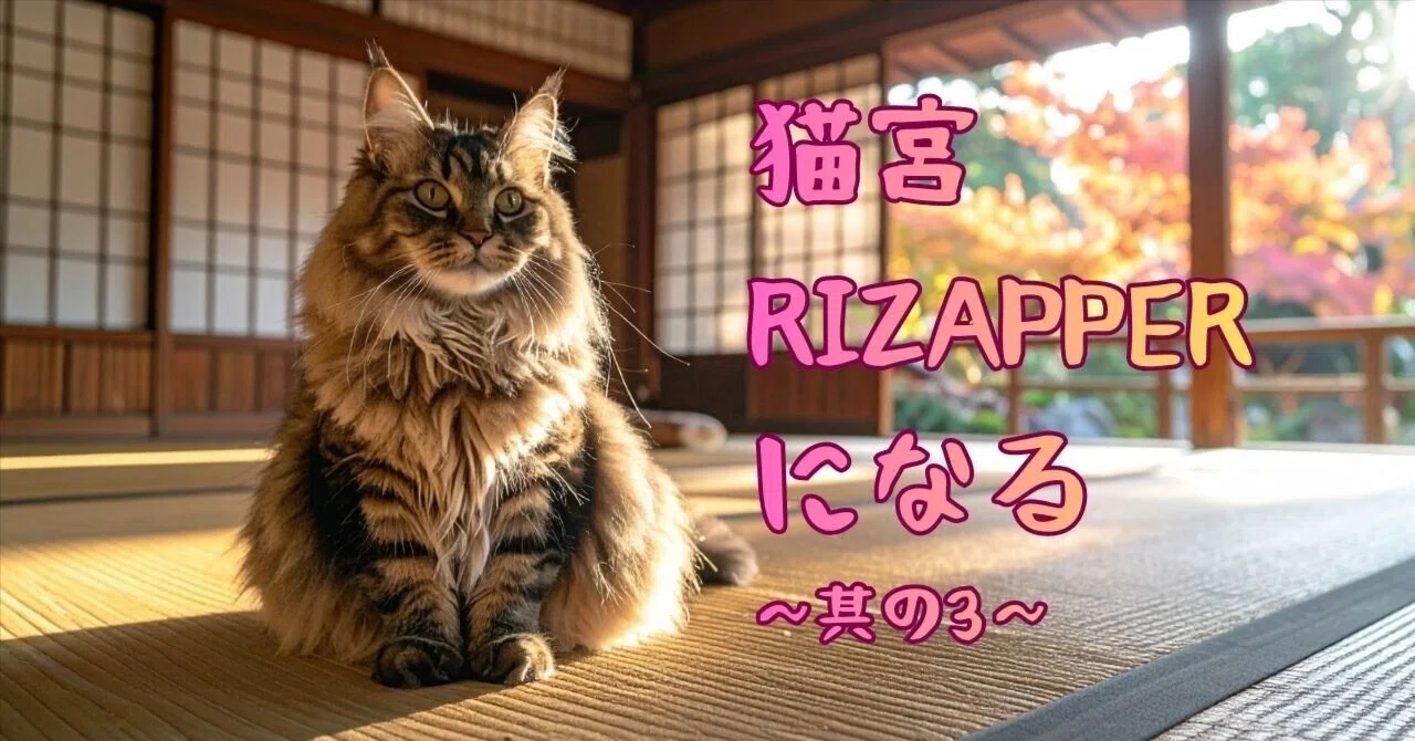 🔥Nekomiya Becomes a RIZAPPER | Part 3 | Over 10 Days of Eating Sweets ...