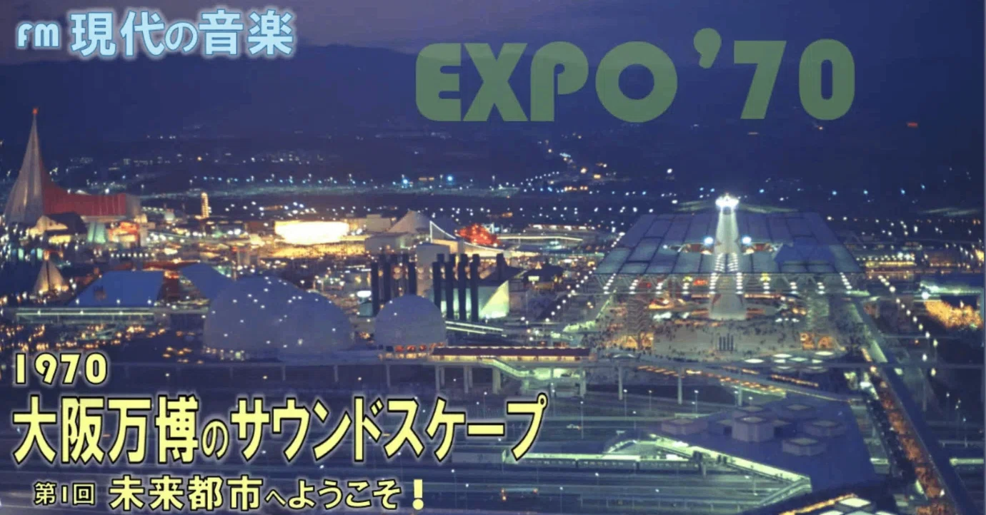 現代の音楽 番組情報詳細2025｜城谷 伶