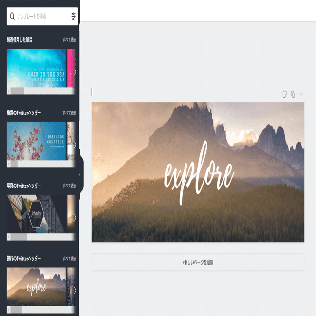 誰でもできる】初心者でも「プロっぽさ」を出せるヘッダー画像の作り方｜キャンのTwitterラボラトリー, image size:1280x649