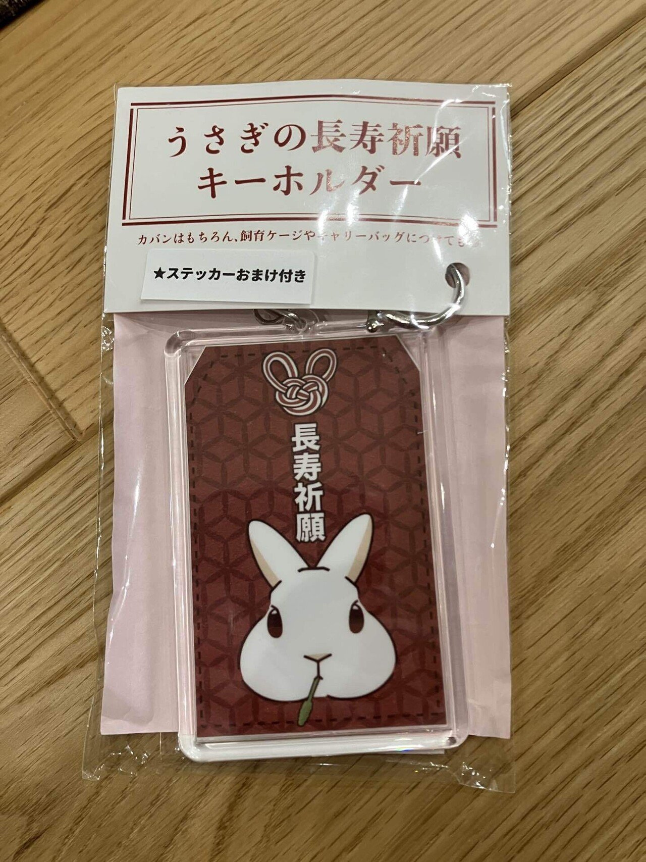 うさぎだいすき うさぎだらけ！「とにかくうさぎが好き」のうさぎグッズ