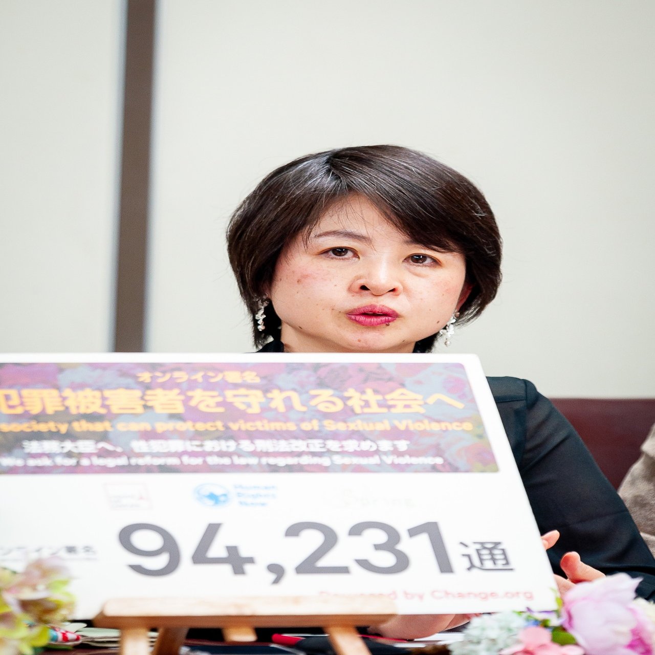 なぜ無罪 法律 ロビイング 若者の声で性犯罪を裁かない刑法を変える Change Org Japan チェンジ ドット オーグ Note