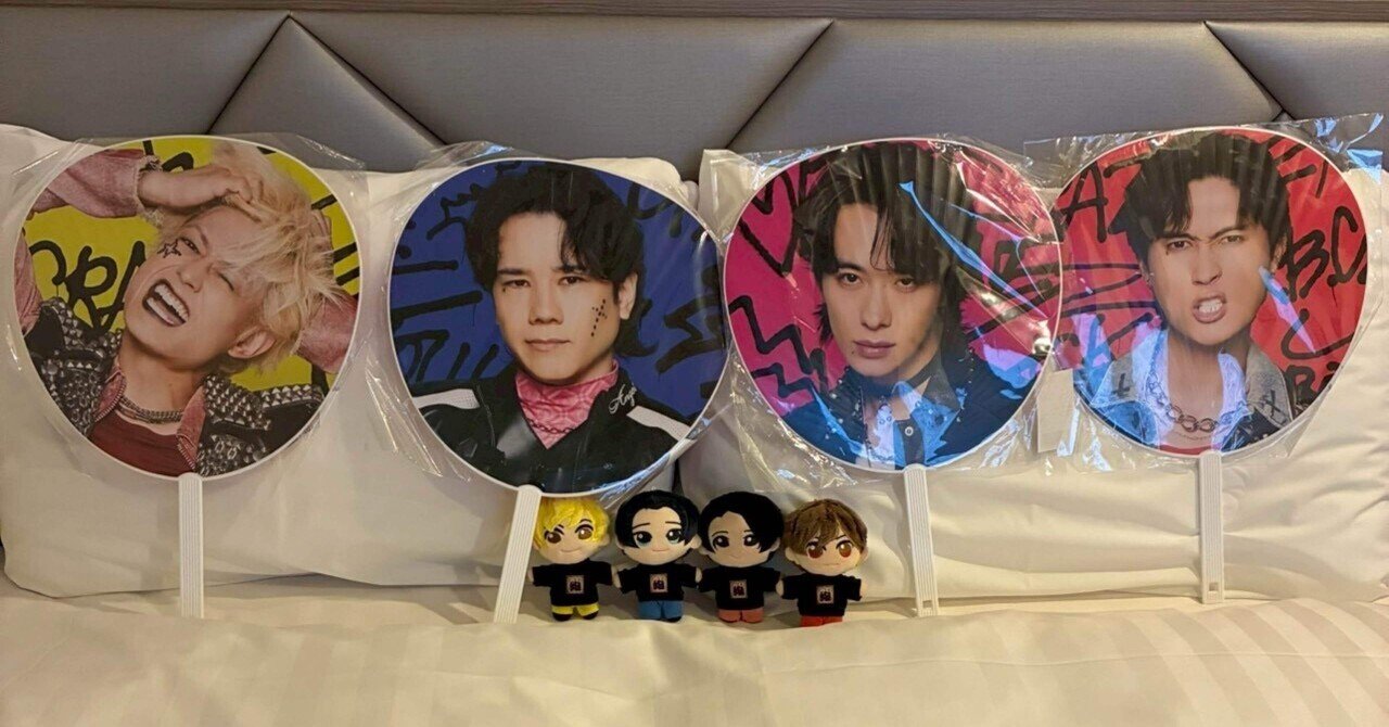 ライブ感想】A.B.C-Z Concert Tour 2025 CRAZY ROMANTIC!（Vol.5：番外