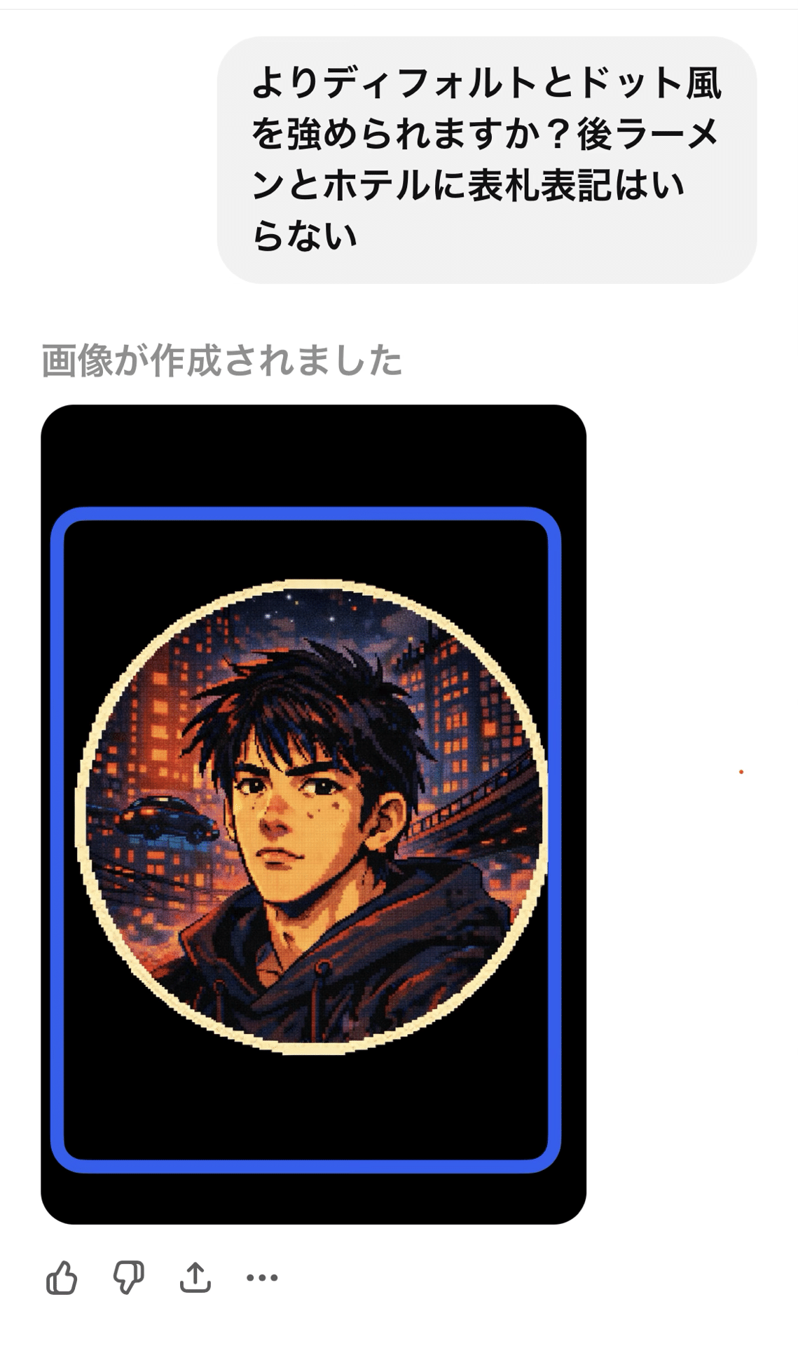 AIでどこまで変わる？プロフィール画像をGeminiとChatGPTで調整して