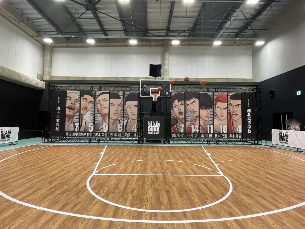THE FIRST SLAM DUNK “COURT” in KOBE」まとめ。｜your