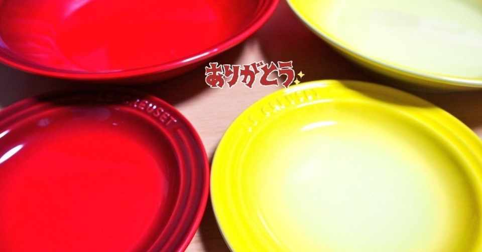 僕が同性パートナーと結婚式を挙げるまでの経過 彼と職場の問題 たい ち Note
