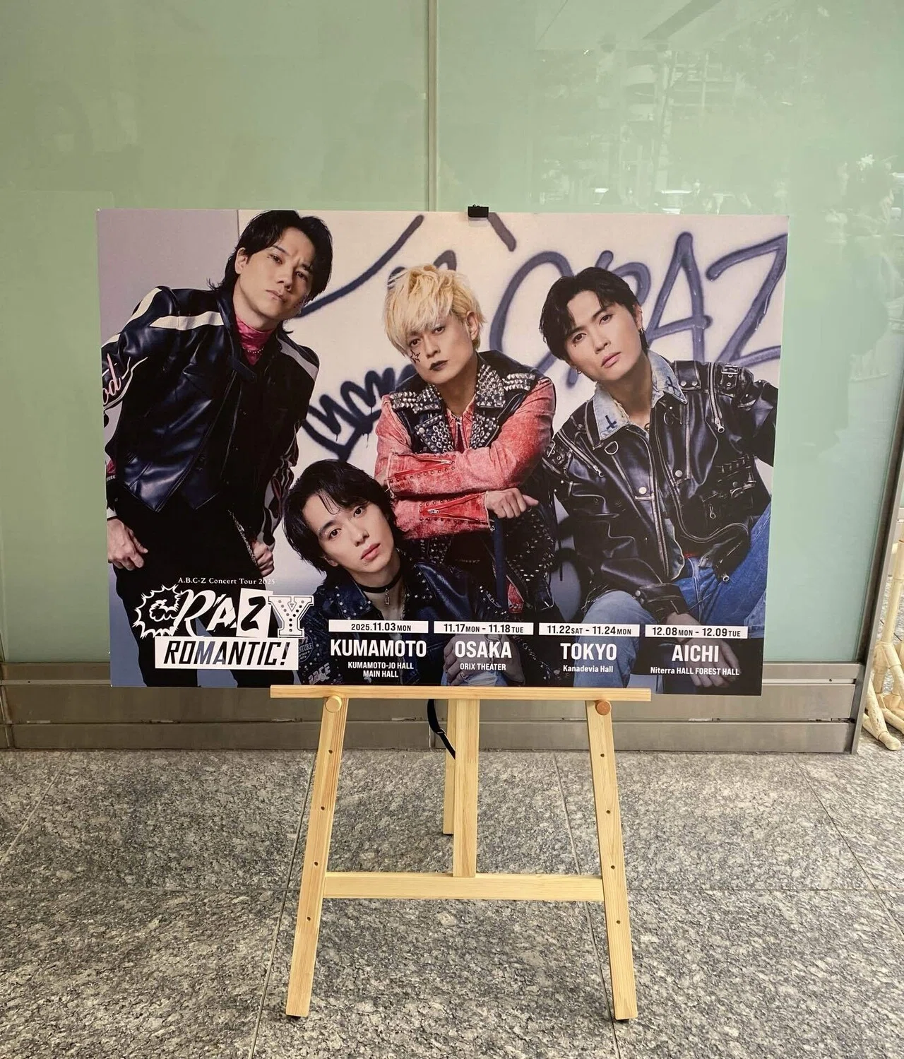 Concert Impressions] A.B.C-Z Concert Tour 2025 CRAZY ROMANTIC