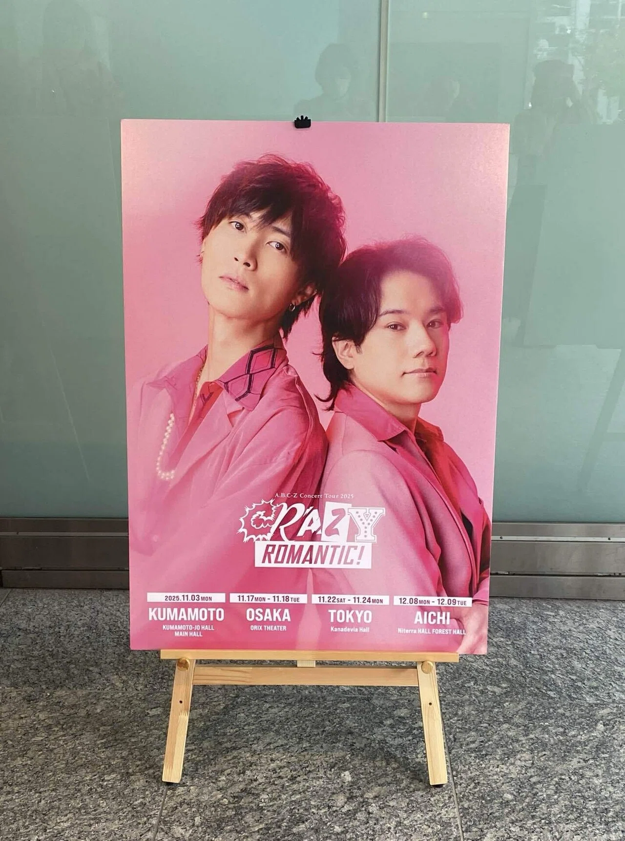 Concert Impressions] A.B.C-Z Concert Tour 2025 CRAZY ROMANTIC