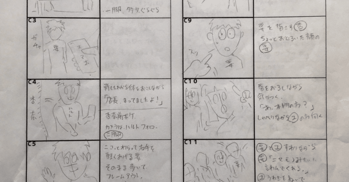 宇宙兄弟 アニメ 56話 絵コンテ⭐︎スタッフさんの書き込みアリ！ 宇宙