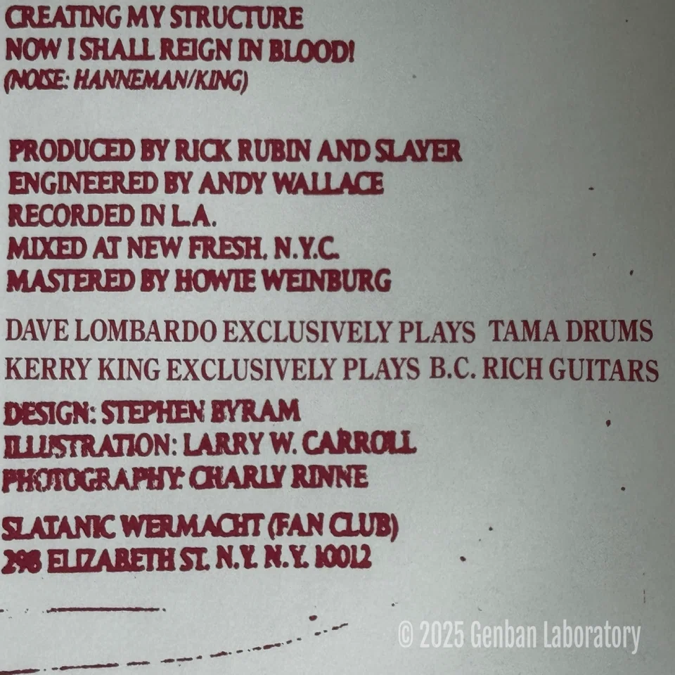 012: Slayer『Reign In Blood』US初版徹底解剖── アナログ盤の限界を