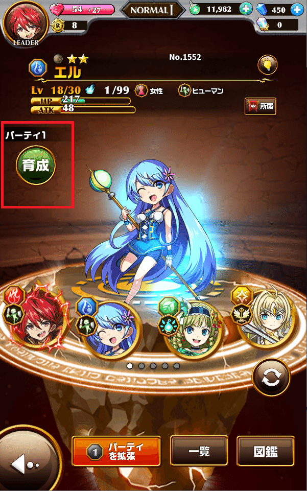 初心者エレスト日記 覚醒アビリティ 初心者エレスト日記 Note