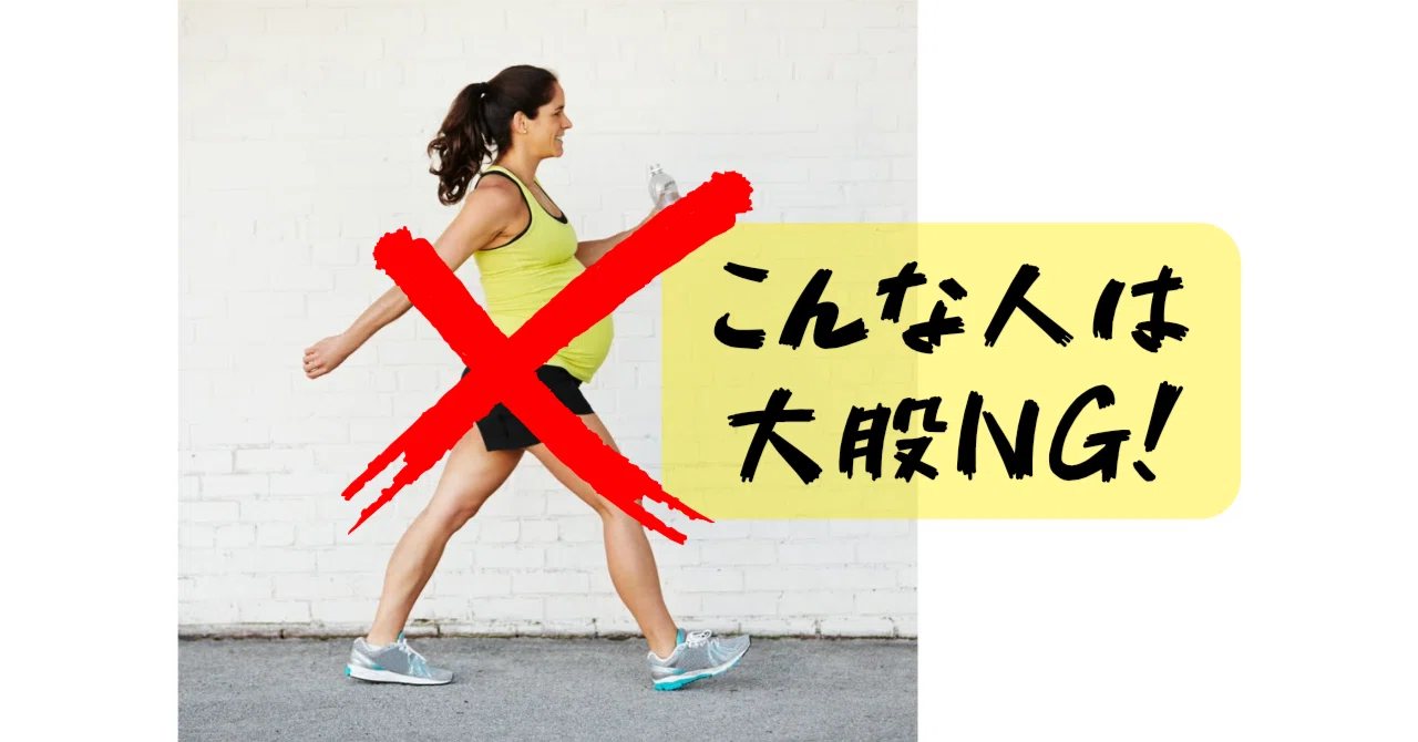 ⚠️ [Important Notice] Pregnant women with pubic or lower back pain ...