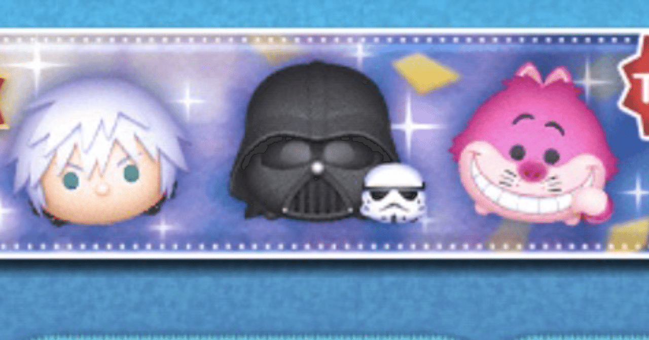 6日目】ツムツムマスターへの道 2025/1/1｜伝説のツムツムマスターちゃん