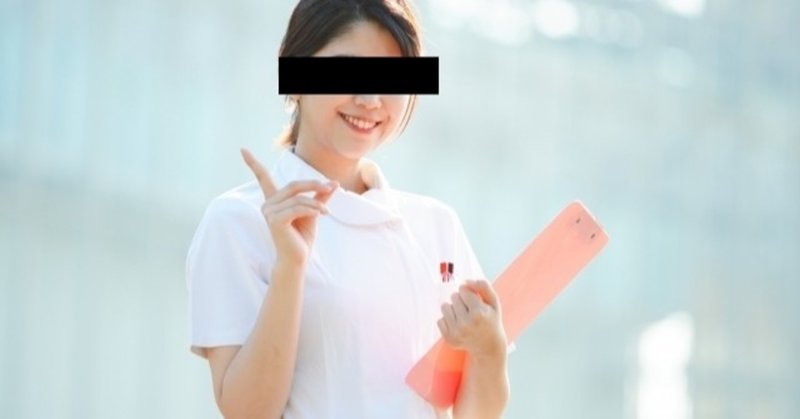出会い系で落としやすい女性の職業 トオル Note
