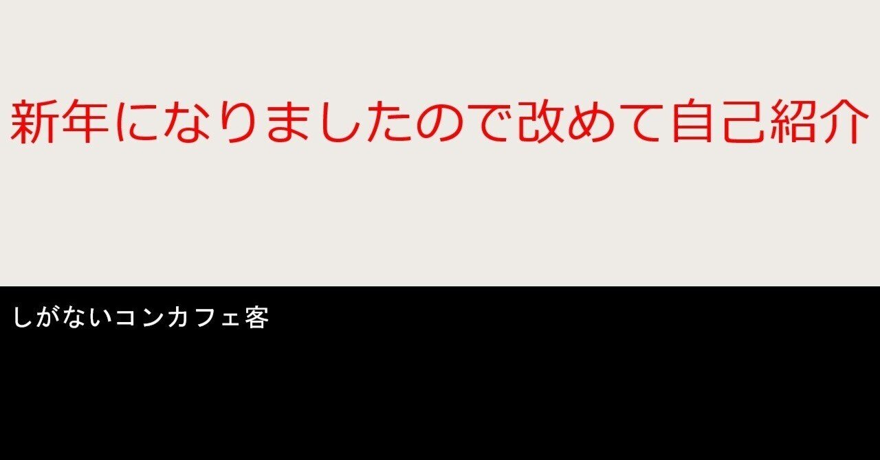 買うか迷ったら自己紹介見てねおねがいページ 自己紹介｜來世