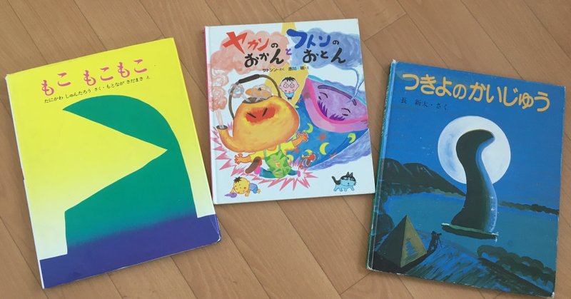 オンラインでの絵本読み聞かせの許諾を得る方法 和田のりあき Note