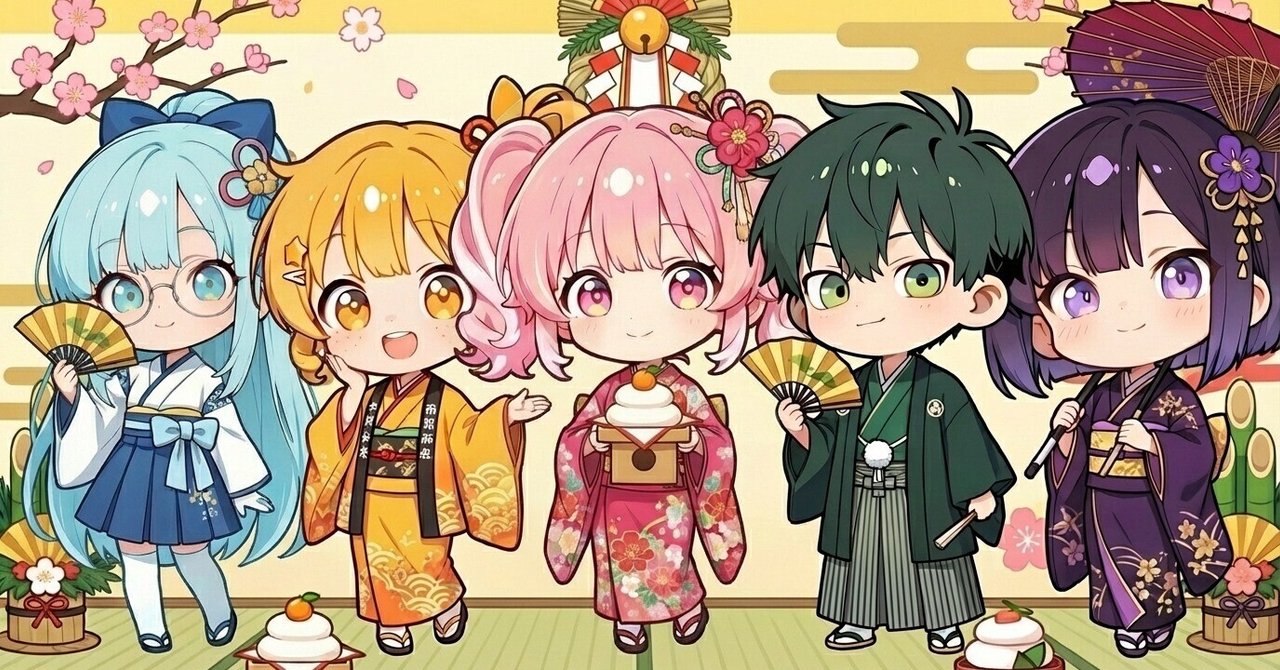 本年もAICUをよろしくお願いいたします