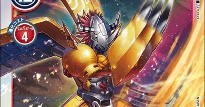 デジモンカードについて考えてみた スタートデッキカードレビュー カードランド秋葉原店 Note デジモンカードについて考えてみた スタートデッキカードレビュー カードランド秋葉原店 Note