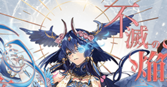 Pスタン】かげろう バヴサーガラ・アークシャイア ver1.0｜とろろ