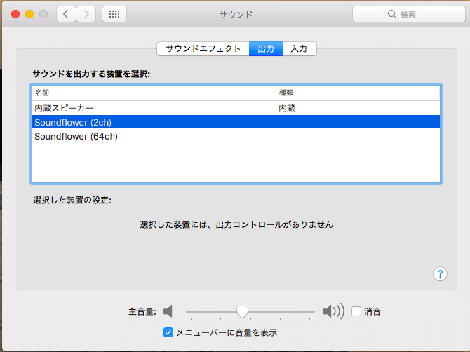 スクリーンショット 2020-04-27 17.43.49