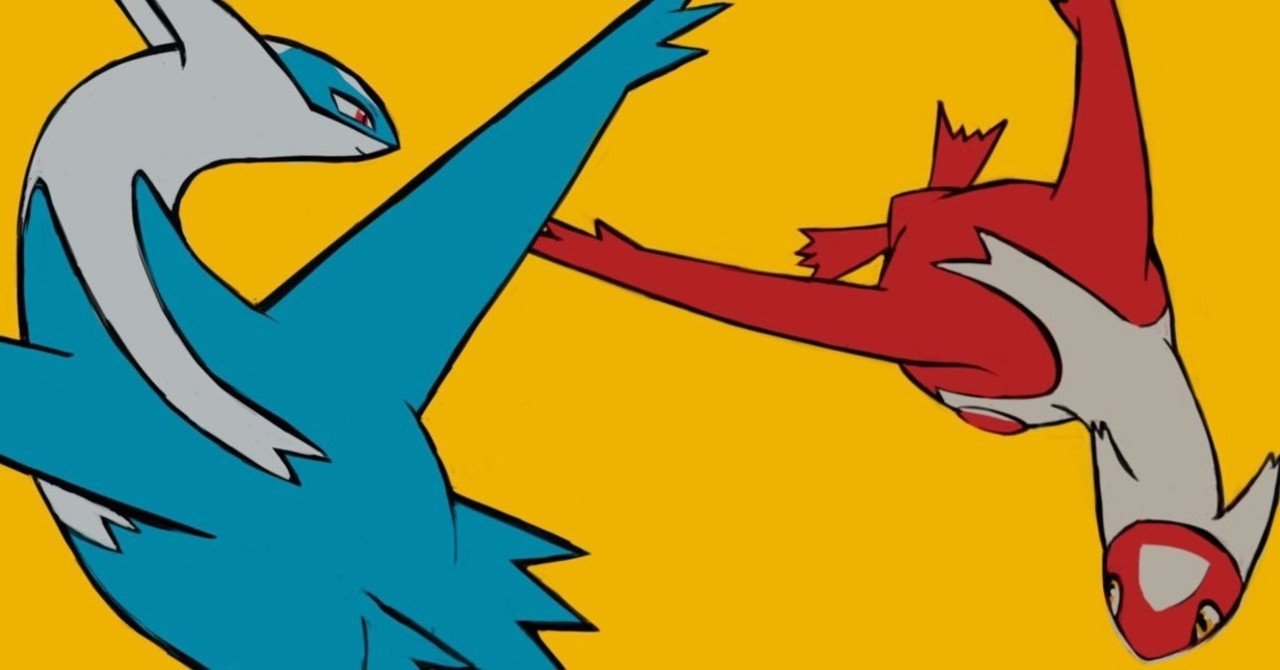 水の都の護神 ラティアスとラティオス」について語りたい 前編｜af