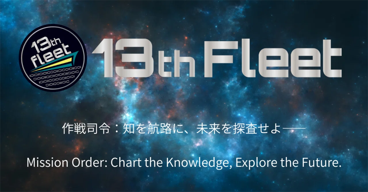 M.T.提督(13th Fleet)｜note