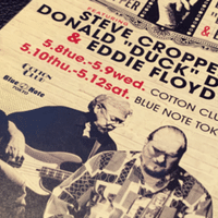 打ち上げ嫌いのミュージシャン 多田尚人 Note