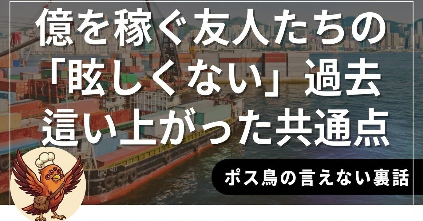 月商900万を稼いだドロップシッパー（無在庫販売）が次の日に「ゼロ円