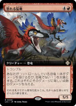 EDHデッキ紹介 《太陽の寵児、パントラザ》 ブリンク型|法政大学TCG EDHデッキ紹介 《太陽の寵児、パントラザ》 ブリンク型|法政大学TCG