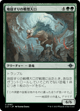 EDHデッキ紹介 《太陽の寵児、パントラザ》 ブリンク型｜法政大学TCG