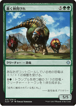 EDHデッキ紹介 《太陽の寵児、パントラザ》 ブリンク型｜法政大学TCG