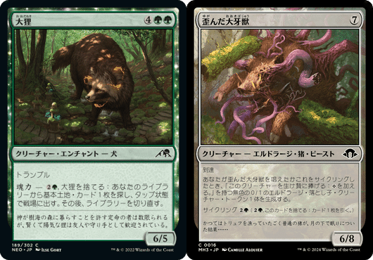 EDHデッキ紹介 《太陽の寵児、パントラザ》 ブリンク型｜法政大学TCG